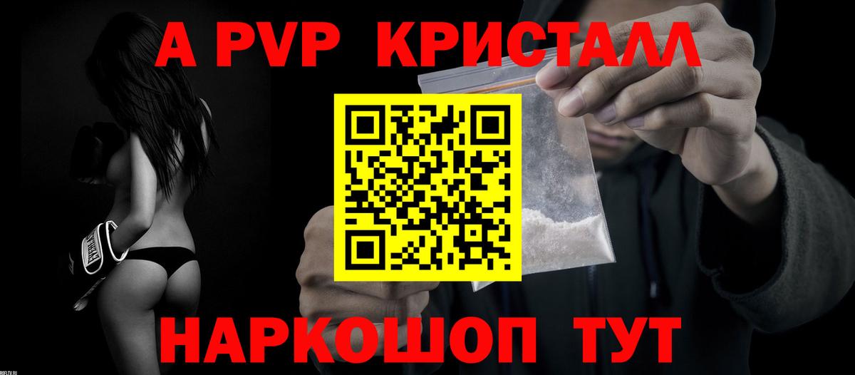 А ПВП СК Волгодонск