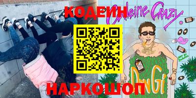 амфетамин Ростов Великий