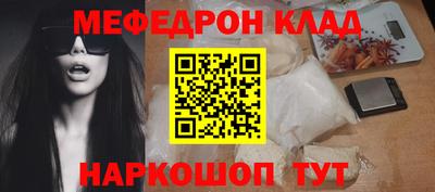 амфетамин Ростов Великий