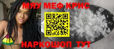 амфетамин Ростов Великий
