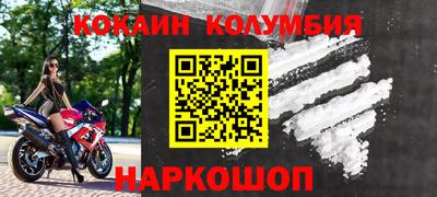 мдма Ростов-на-Дону