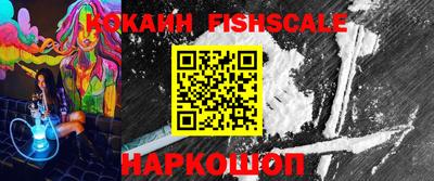 амфетамин Ростов Великий