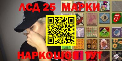 амфетамин Ростов Великий