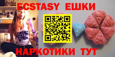 амфетамин Ростов Великий
