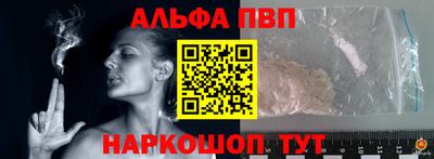 амфетамин Ростов Великий
