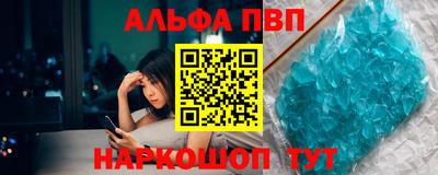 амфетамин Ростов Великий