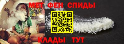 амфетамин Ростов Великий