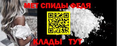 мдма Ростов-на-Дону