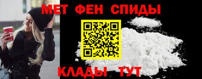 амфетамин Ростов Великий