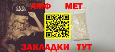 амфетамин Ростов Великий