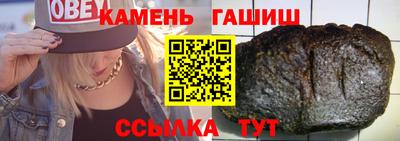 амфетамин Ростов Великий