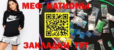 амфетамин Ростов Великий