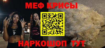 мдма Ростов-на-Дону