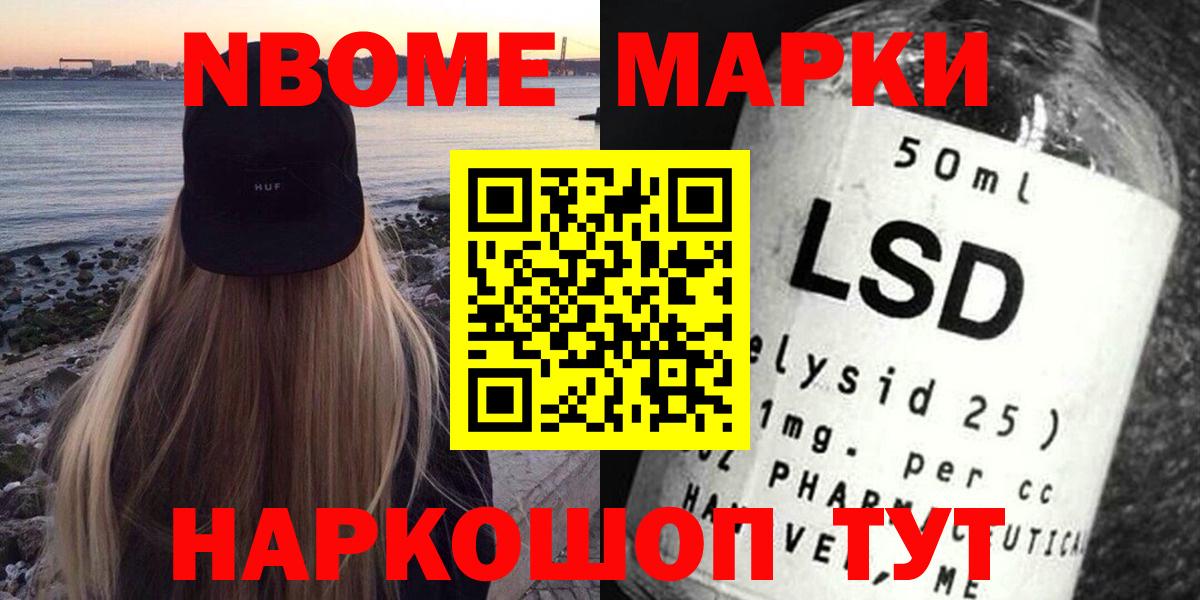 ссылка на мегу сайт  Вход с VPN  Волгодонск  Лсд 25 экстази кислота 