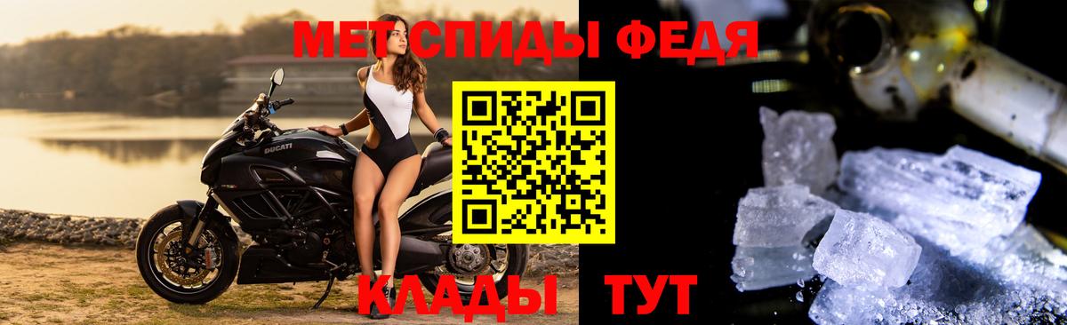 Волгодонск  Первитин Methamphetamine  Вход с VPN  Первитин Methamphetamine 